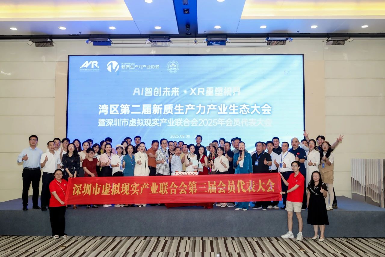 1755485454377648.jpg 微信图片_2025-08-18_104754_994.jpg